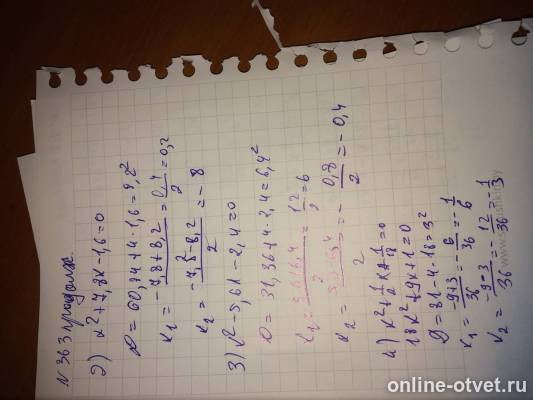 Изображение к ответу