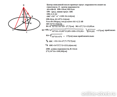 Изображение к ответу