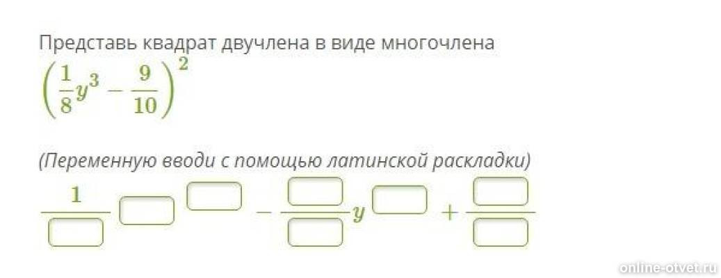 Изображение к вопросу
