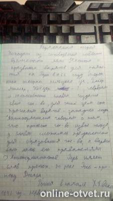 Изображение к ответу