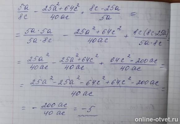 Изображение к ответу