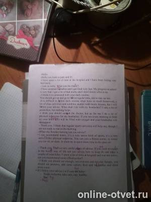 Изображение к ответу