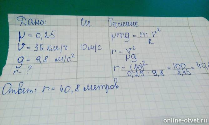 Изображение к ответу