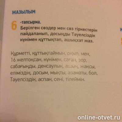 Изображение к вопросу