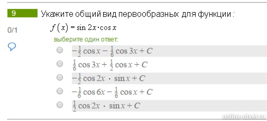 Изображение к вопросу