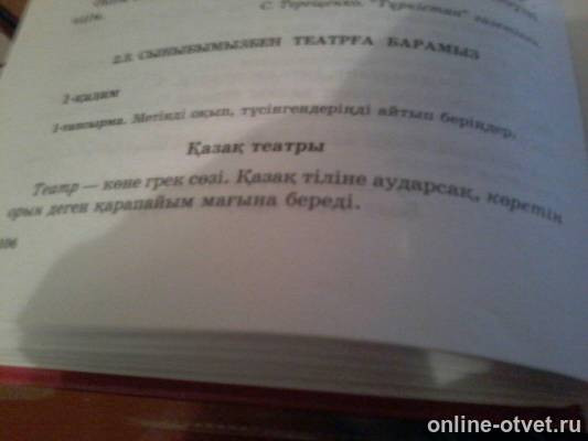 Изображение к вопросу