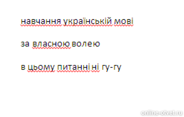 Изображение к ответу