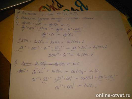 Изображение к ответу