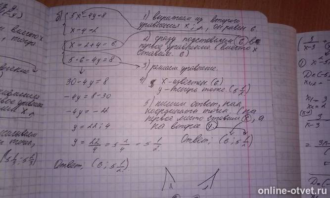 Изображение к ответу