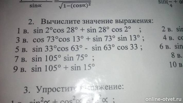 Изображение к вопросу