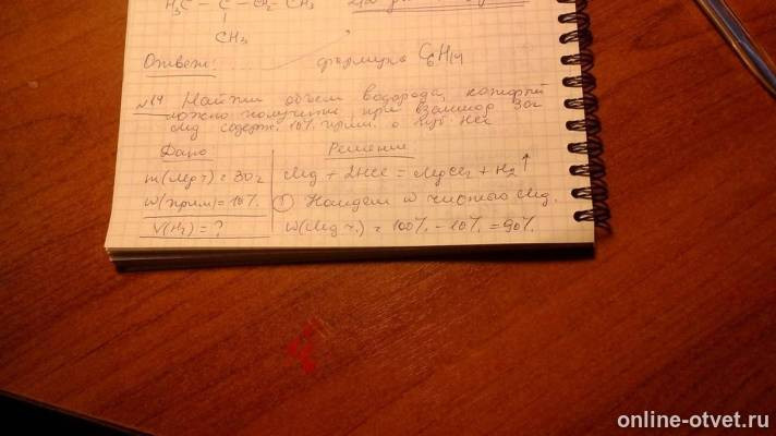 Изображение к ответу