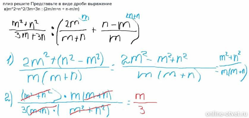 Изображение к ответу