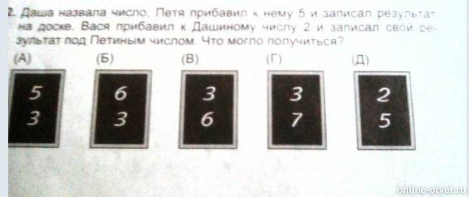 Изображение к ответу
