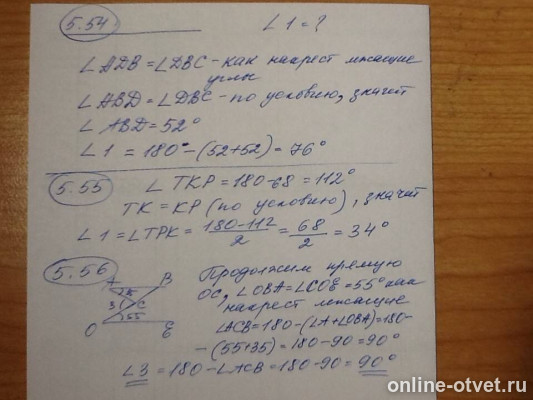 Изображение к ответу