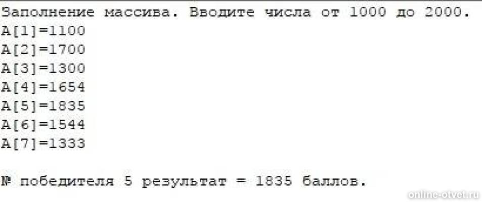 Изображение к ответу