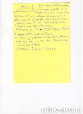 Изображение к ответу