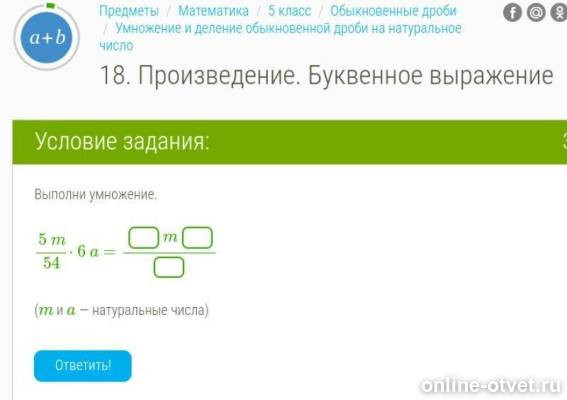 Изображение к вопросу