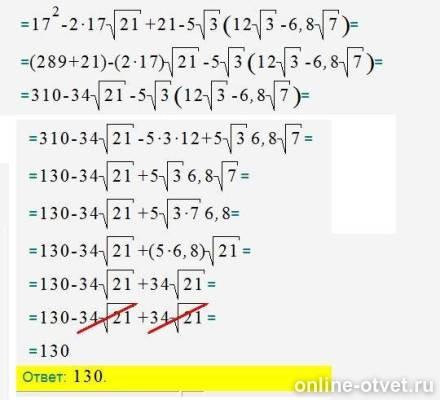 Изображение к ответу