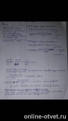 Изображение к ответу