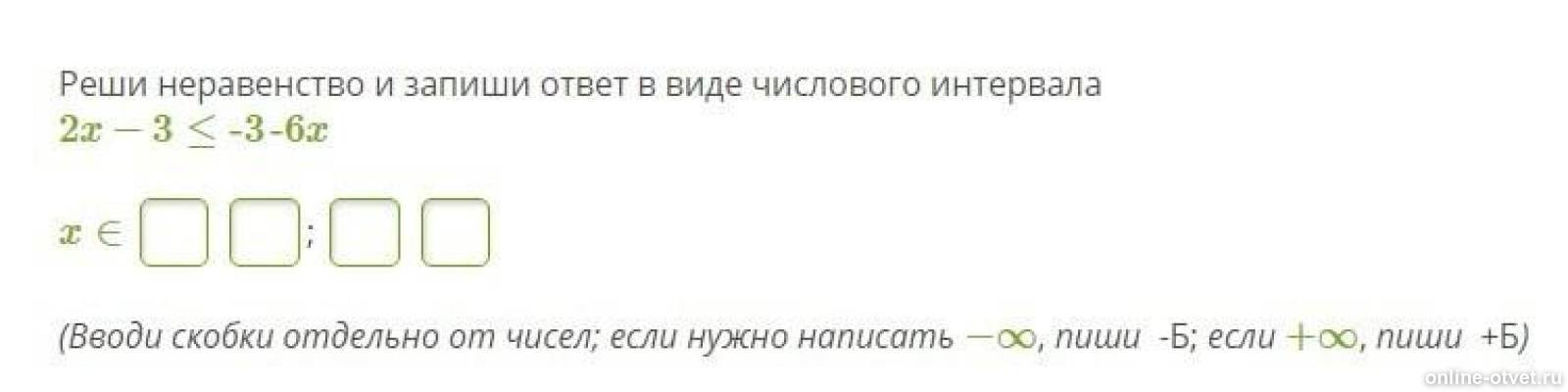 Выберите и запишите в ответ наибольшее из. Выберите и запишите в ответ наибольшее из. Наибольшая из десятичных дробей. Выберите и запишите в ответ наименьшее из чисел. Выберите и запишите в ответ наибольшее из.