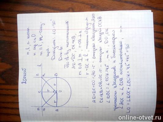 Изображение к ответу