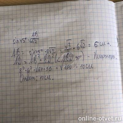 Изображение к ответу