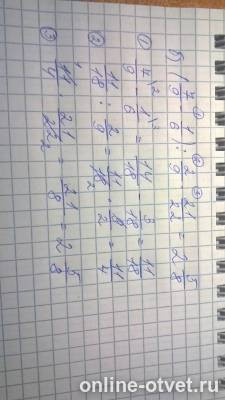Изображение к ответу