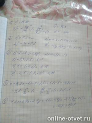 Изображение к ответу