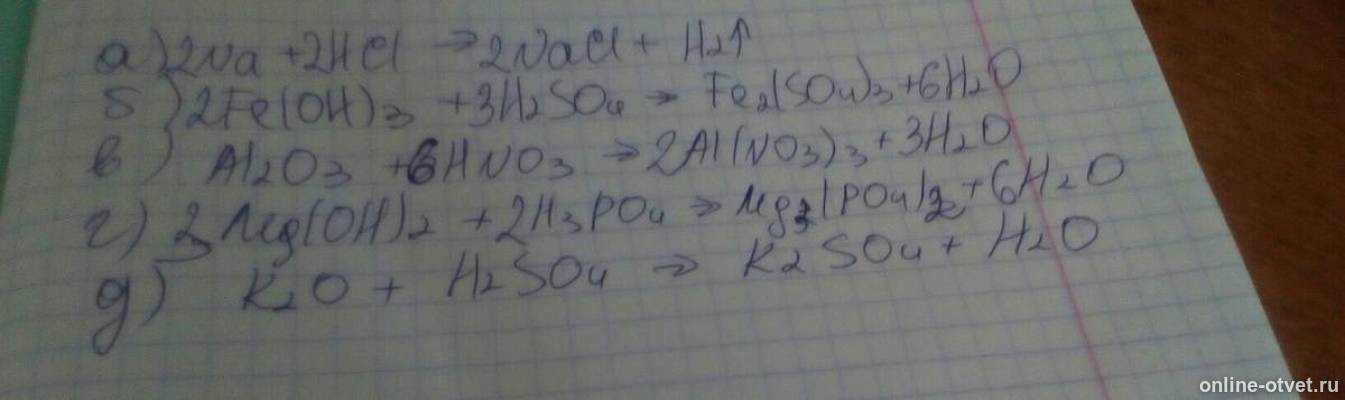 Изображение к ответу