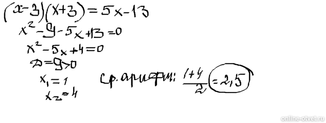 Изображение к ответу