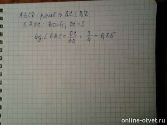 Изображение к ответу