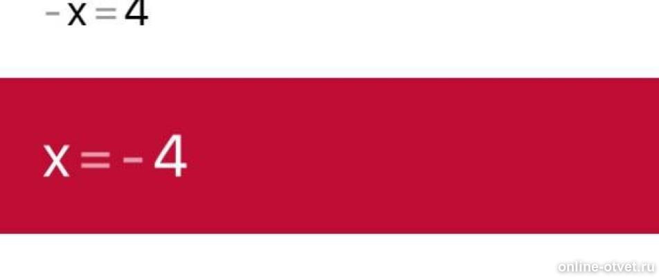 Изображение к ответу