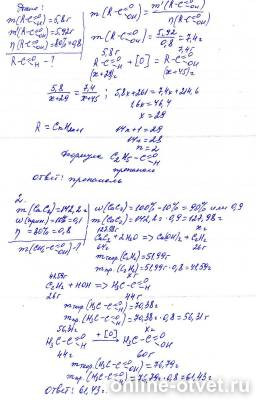 Изображение к ответу