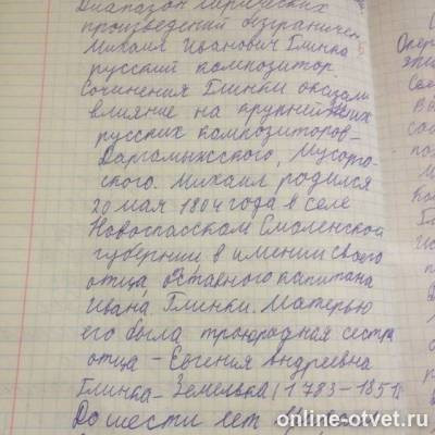 Изображение к ответу