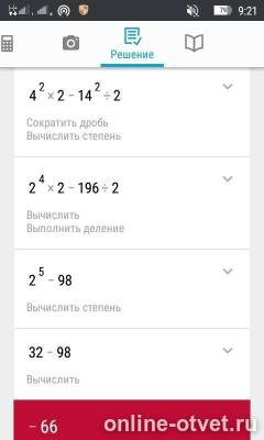 Изображение к ответу