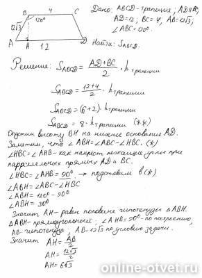 Изображение к ответу