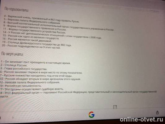 Изображение к ответу