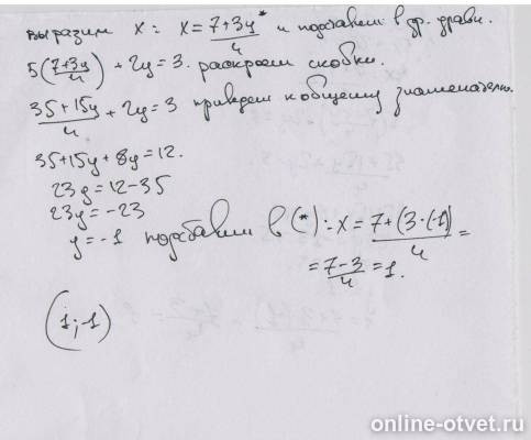 Изображение к ответу