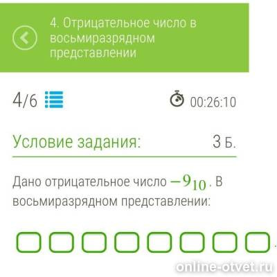 Изображение к вопросу