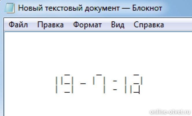 Изображение к ответу