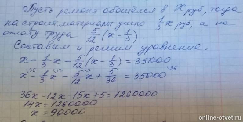 Изображение к ответу