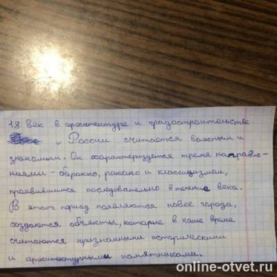 Изображение к ответу