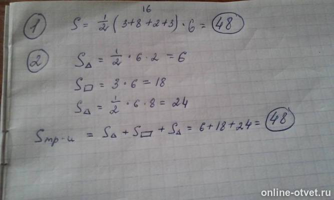 Изображение к ответу