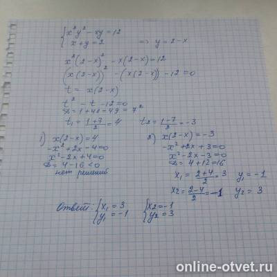 Изображение к ответу