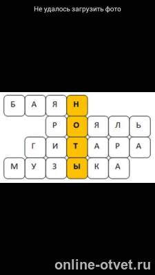 Изображение к ответу