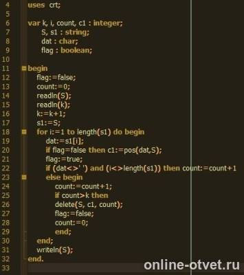Изображение к ответу