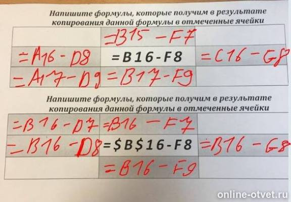 Изображение к ответу