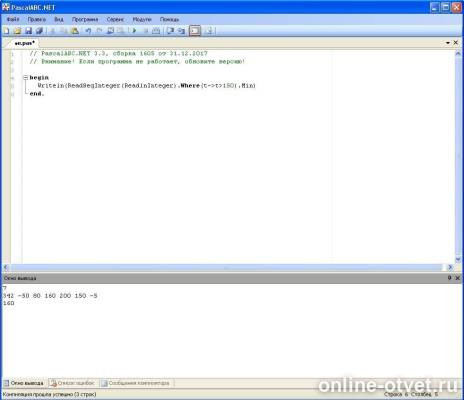 Изображение к ответу