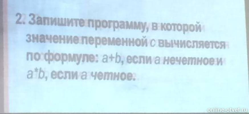 Изображение к вопросу