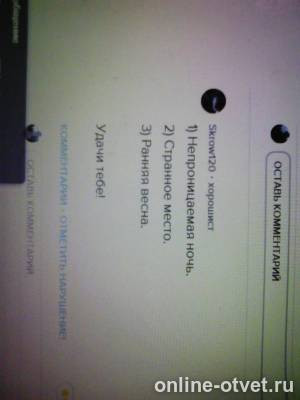 Изображение к ответу